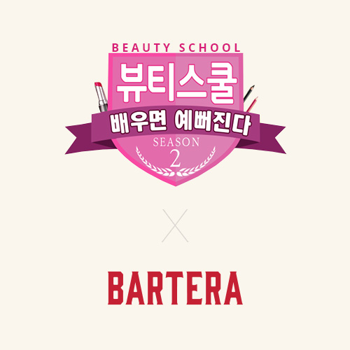BEAUTY SCHOOL WITH BARTERA